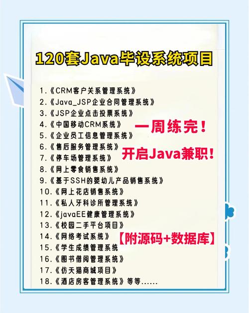 php语言和java自学哪个好