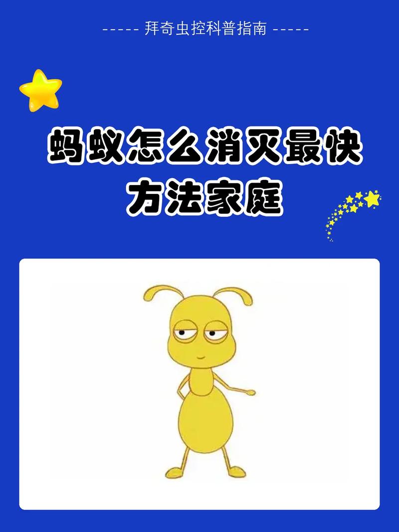 蚂蚁怎么添加人员