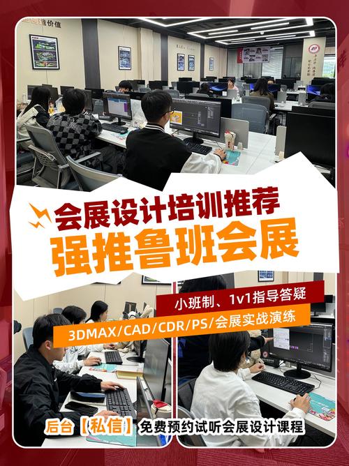 新手设计师培训什么