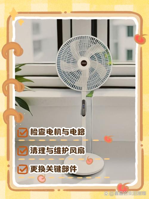 电风扇修了不转怎么回事