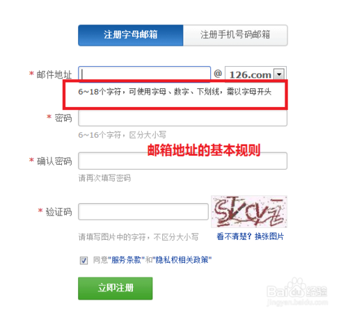 tedu 是什么邮箱
