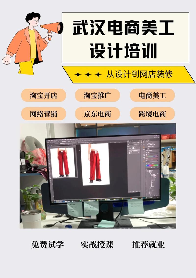 电商美工是怎么做图的呢