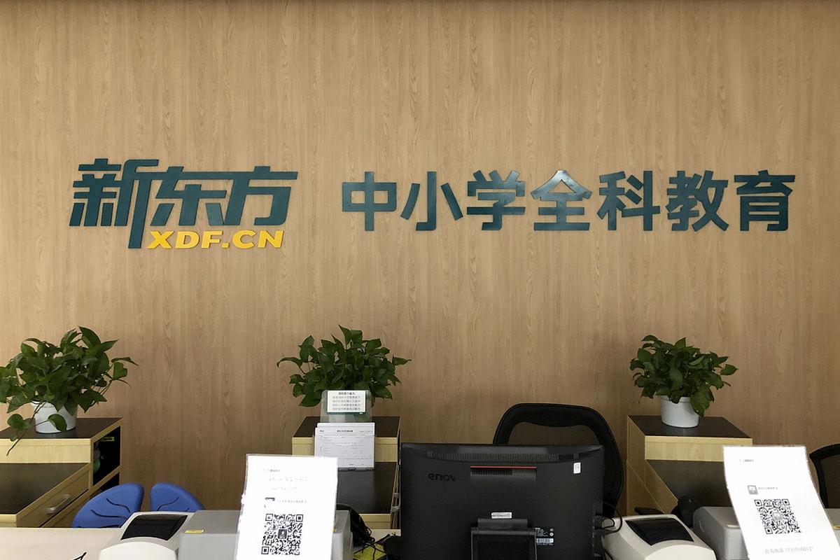 传智教育是哪里的