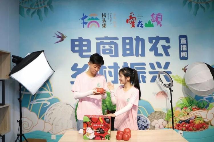 电商小镇现场直播怎么做