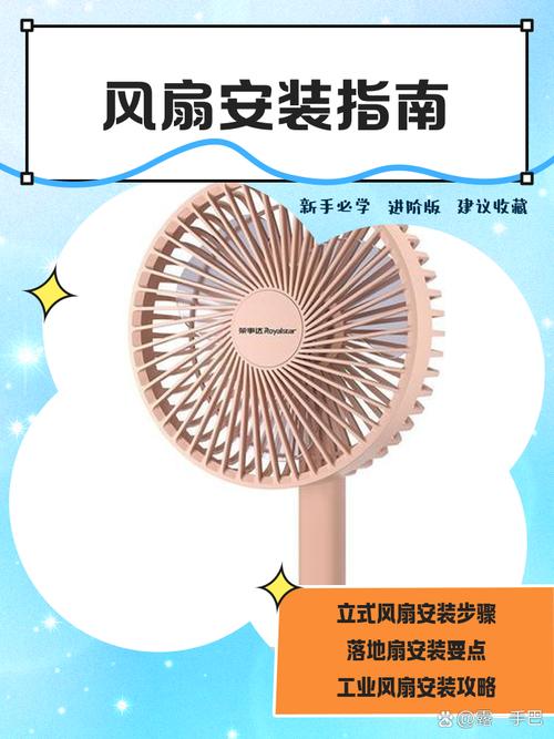 拼多多的风扇怎么修的