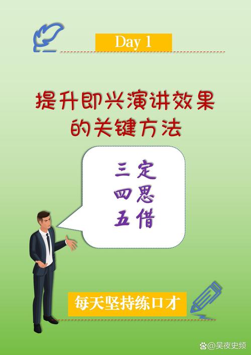 促进策略指什么