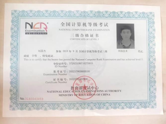 达内证书如何