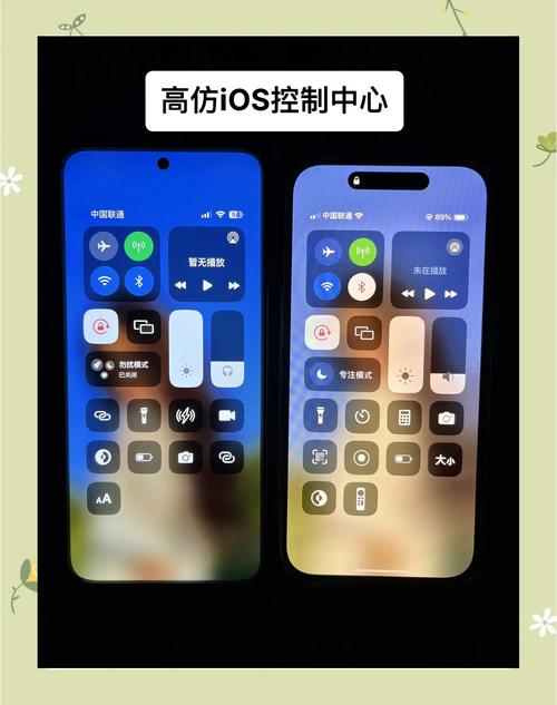 ios视频教程哪个好