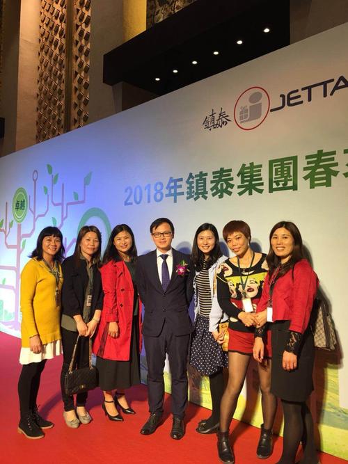 20183月开什么会