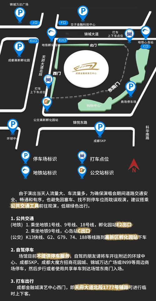 高新六路52号怎么走