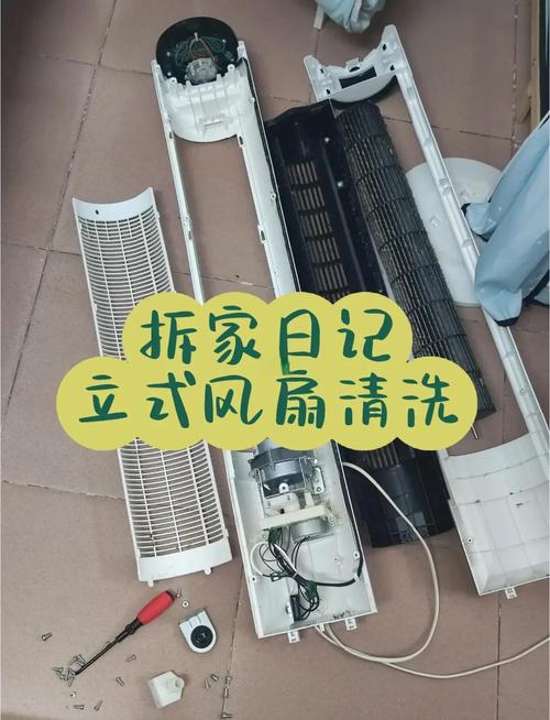 风扇落地坏了怎么修视频