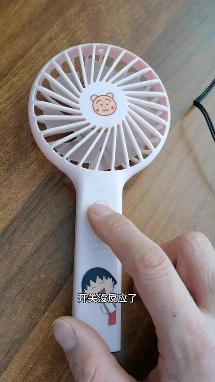 排风扇架子坏了怎么修