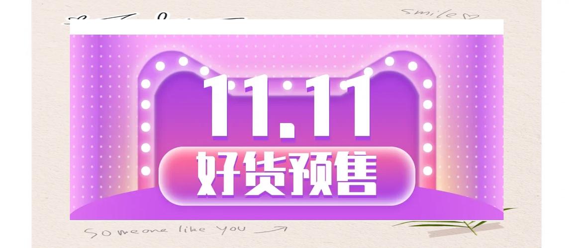 创意电商封面图图文怎么做