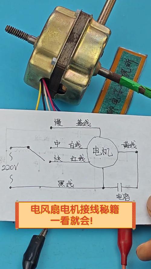 电风扇开关线断了怎么修