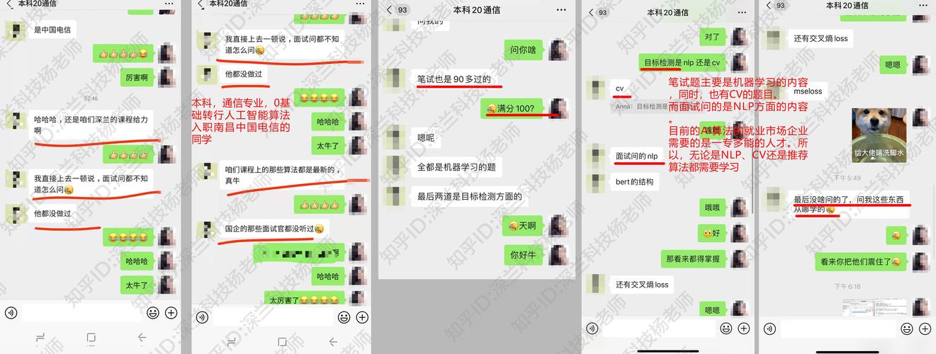 怎么给达内要回报名费
