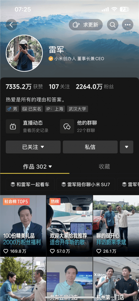 24小时在线涨业务,抖音粉丝购涨