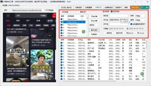 24小时抖音自助点赞商城,dy业务自助下单网站软件