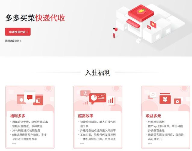 24小时拼多多自助下单平台网站,抖音业务自助下单网站丰易