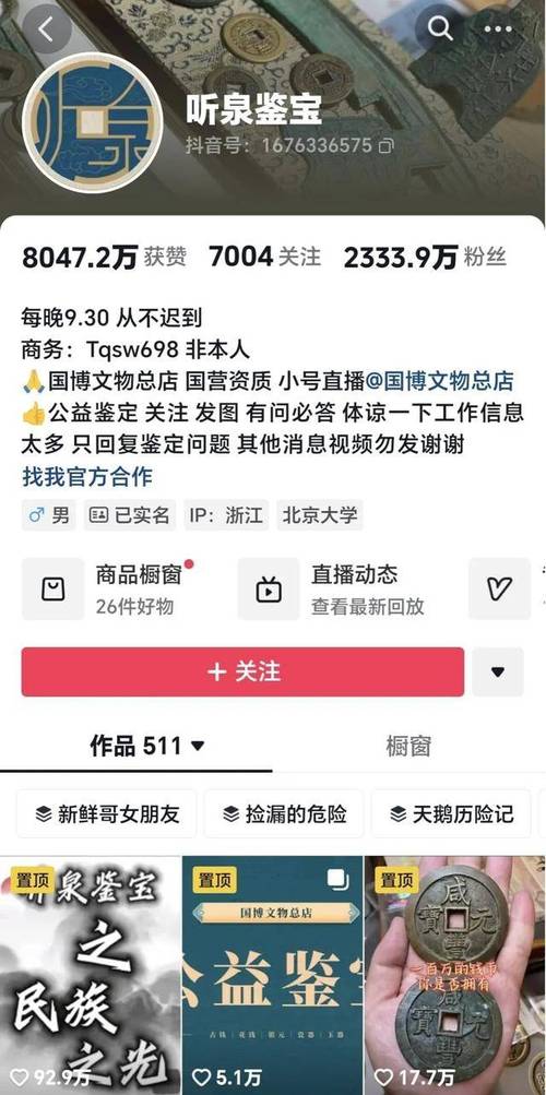 24小时网红抖音涨赞网站,涨赞的网站