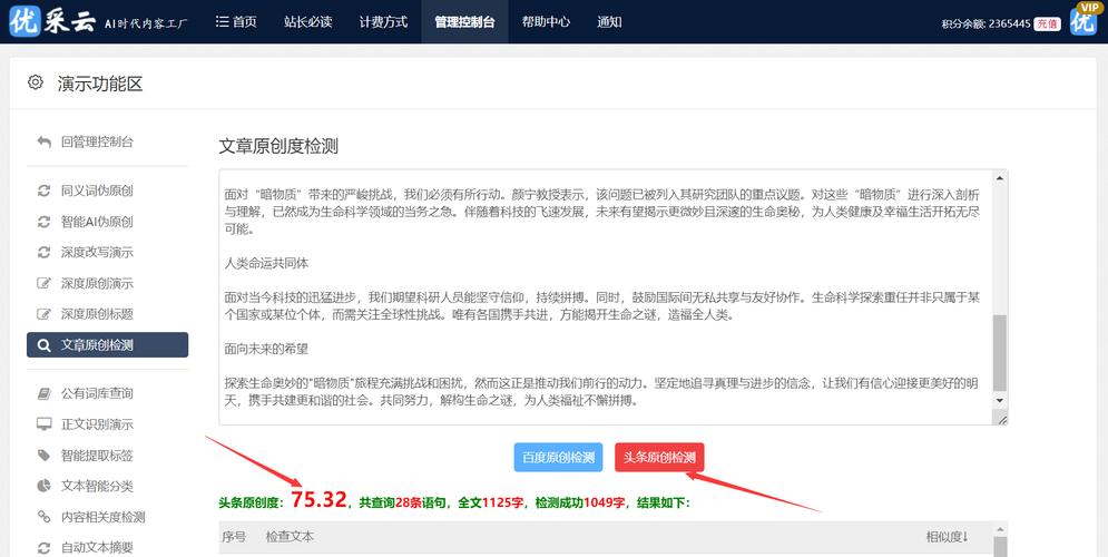 24小时自助下单平台10个赞,抖音涨关注自助下单