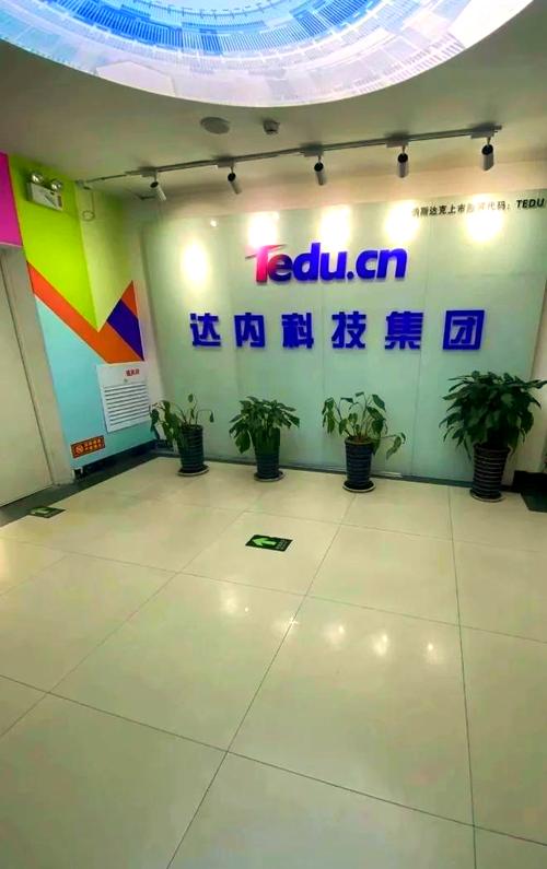 兰州达内怎么样