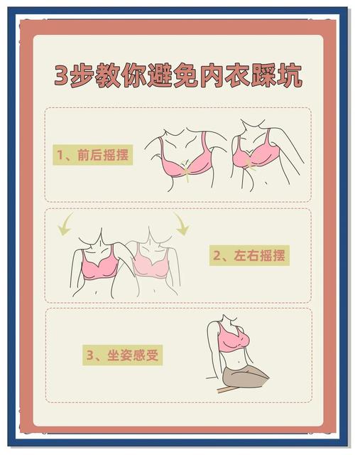 做内衣电商怎么做好