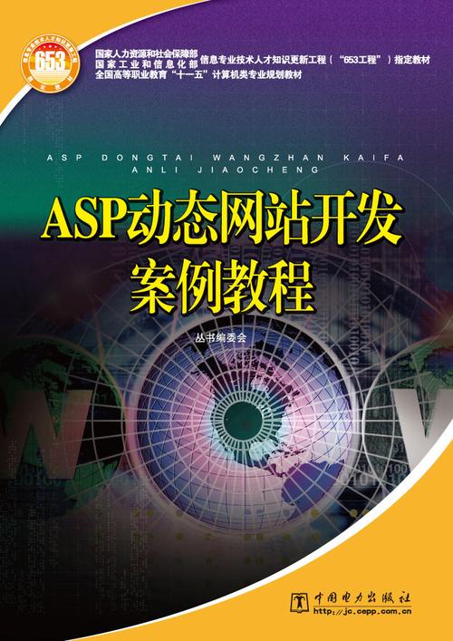 asp.net视频教程哪个好
