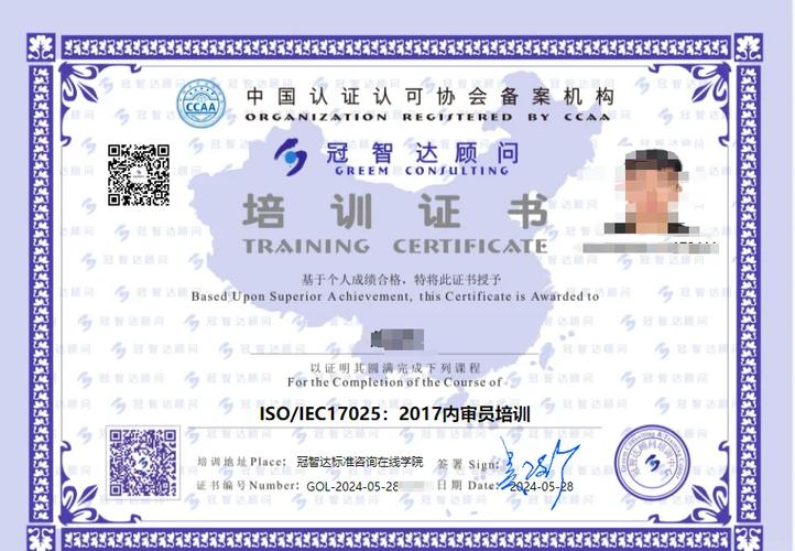 达内考的是些什么证书