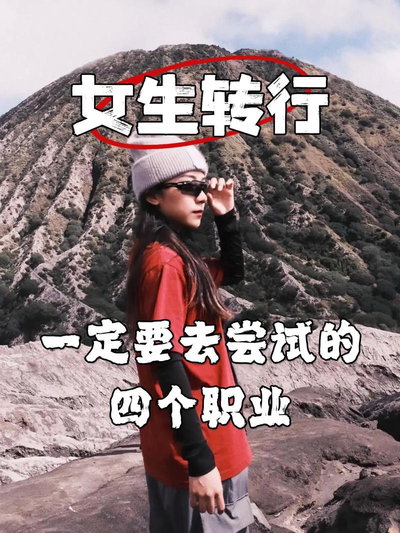 女前端转行做什么合适