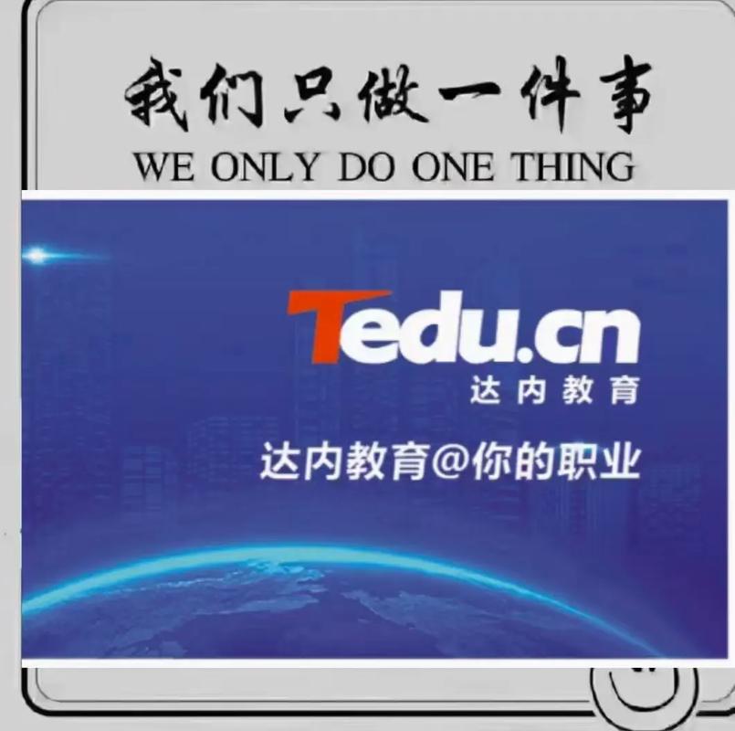 达内php教育怎么样