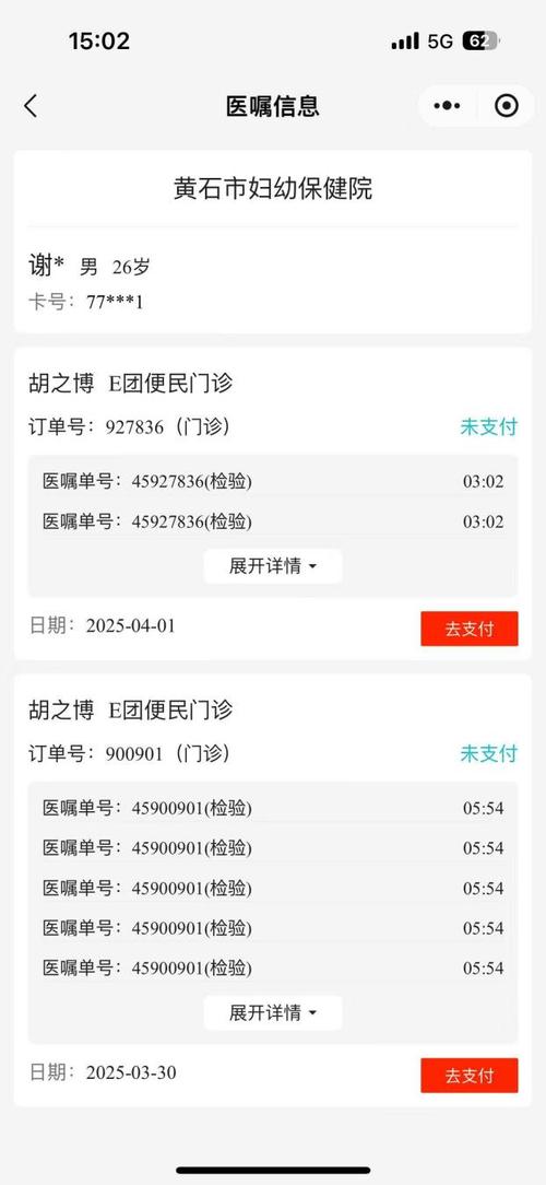 dy业务免费自助下单网站,代网涨24小时自助下单