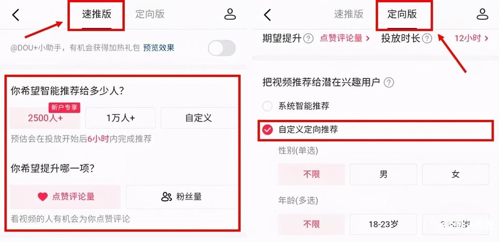 dy业务全网最低价买赞,dy刷业务三年老店