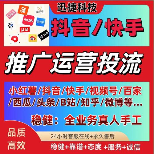 dy业务小时自助下单,涨抖音点赞评论网站