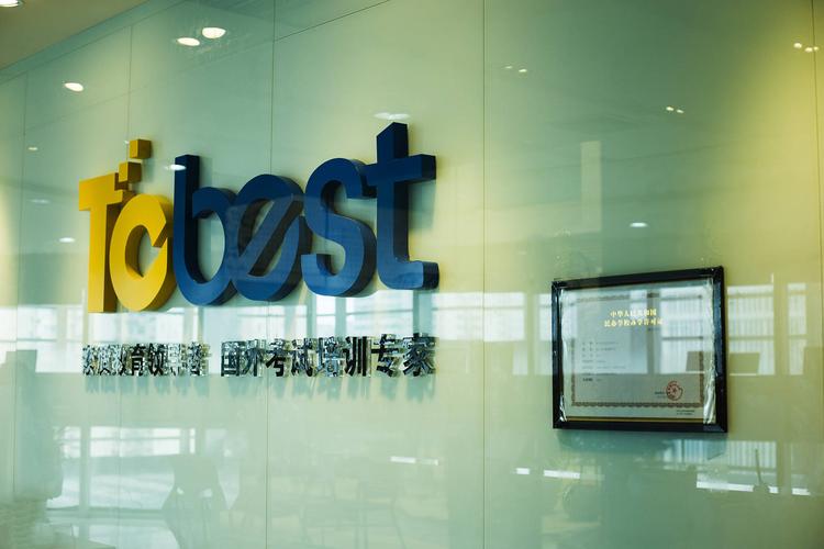 成都ios培训公司有哪些东西
