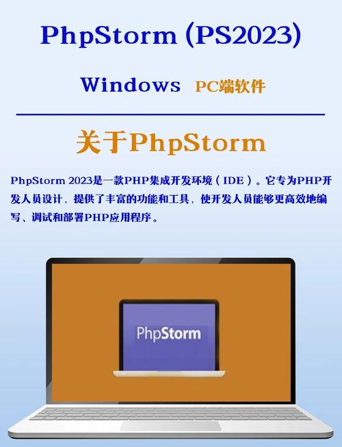有什么好的php视频