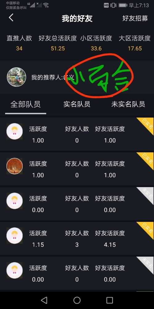 dy刷一毛1000粉,抖音点赞1元100个赞平台在线