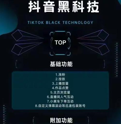 dy刷业务自助下单平台50赞,全网超低价刷dy业务平台