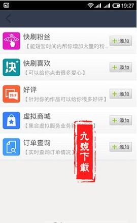 dy在线点赞自助下单服务网址秒到账,快手点赞量低价下单网址