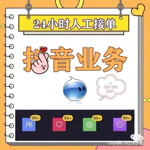 DY播业务自助下单平台湖南,初心dy刷业务自助下单平台