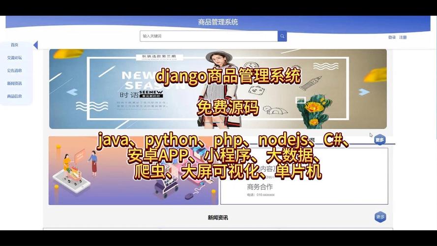 dy播放自助推广下单网址,ks人气自助推广下单网站