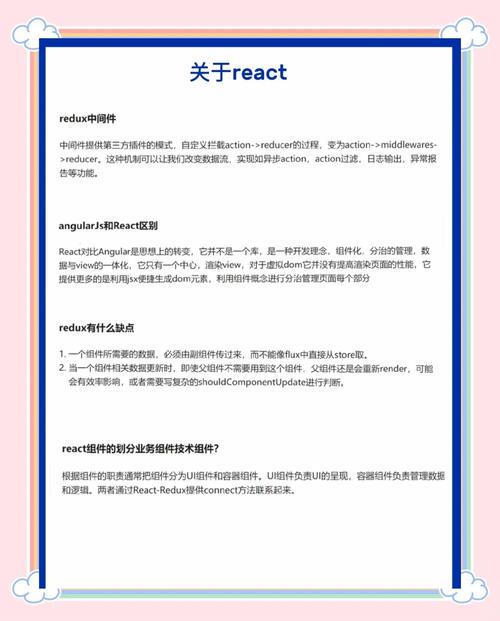 web前端应该去面试什么岗位