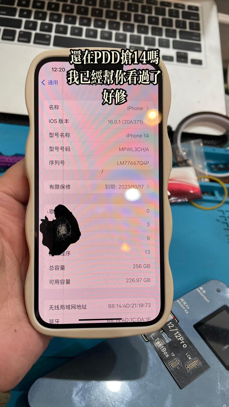 怎么成为apple认证工程师