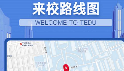 达内科技培训怎么招生