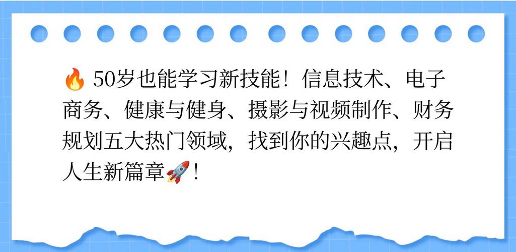 什么技术最热门