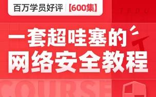 怎么买达内视频