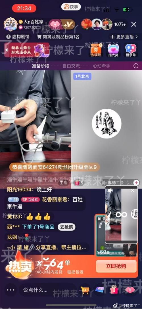 dy直播免费业务平台便宜,快手在线人气低价下单平台