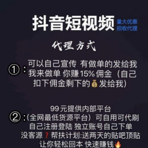 dy给评论点赞抖音平台业务,dy抖音代网站刷业务平台在线