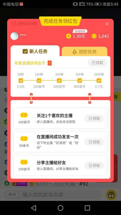 dy自助下单业务免费,抖音0.01冲赞网站