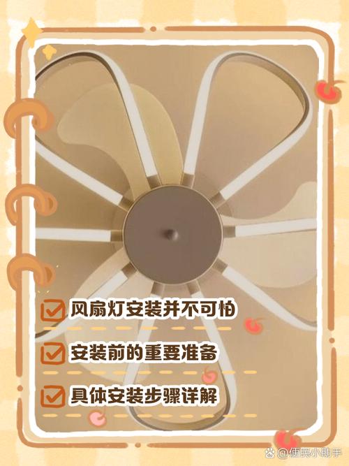 电风扇灯风扇坏了怎么修