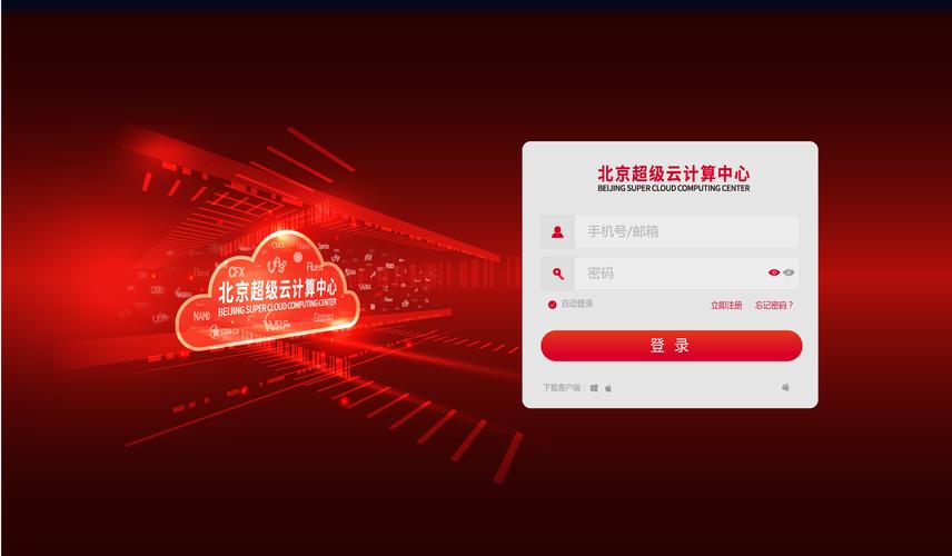 北京达内云计算怎么样